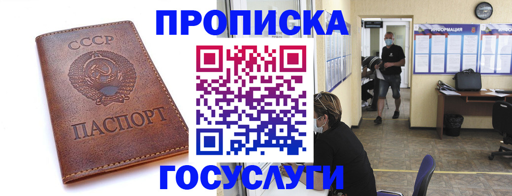 форма 3 в Архангельске
