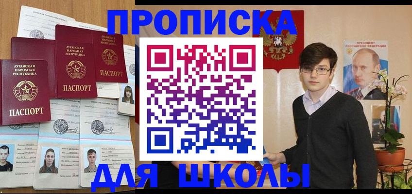временная регистрация законно в Архангельске