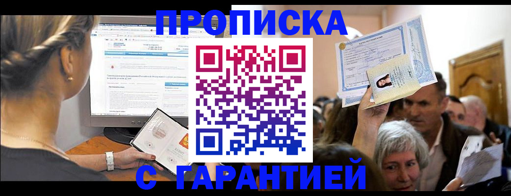 регистрация для школы в Архангельске